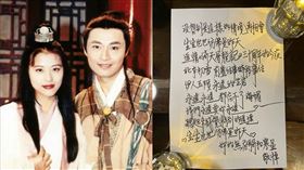 馬景濤悼周海媚。（圖／翻攝自微博）