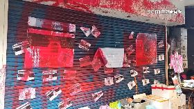 文 安家費潑漆1800