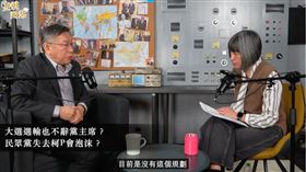 柯文哲專訪。