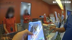 高雄,泰迪熊,詐騙,i-Phone,女友