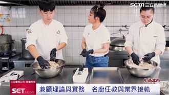 「我們這一攤」到醒吾餐飲系搶人才