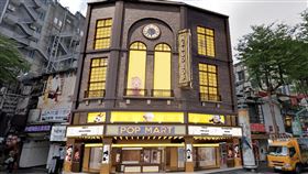 POP MART西門町旗艦店為全球第3間獨棟門市，將於12月29日正式開幕，打造台北潮玩新地標。（圖／品牌業者提供）