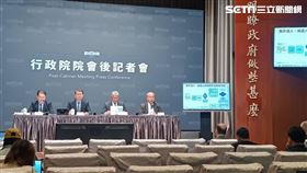 行政院院會會後記者會。（圖／記者盧素梅攝影)