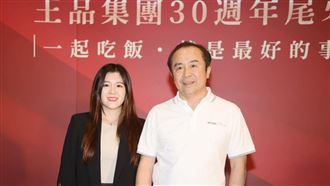 王品拚5年3百億！王品公主陳渝媃首亮相
