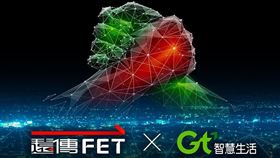 遠傳電信2023年12月15日正式合併亞太電信，亞太電信Gt智慧生活臉書粉專也將關閉。（圖／翻攝自亞太電信臉書）