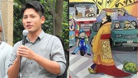 （圖／翻攝自臉書）