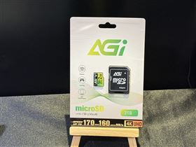 台灣品牌AGI亞奇雷　推出全球首款2TB microSD記憶卡（業配勿用）