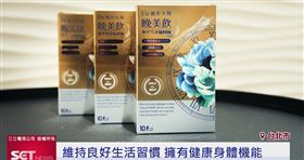 現代人睡眠品質差影響生活！「晚美飲」專利成份養顏美容幫助入眠