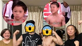  林彥君,體操,老公（圖／翻攝自林彥君臉書