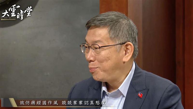 柯文哲嗆賴清德、侯友宜政見：亂開芭樂票