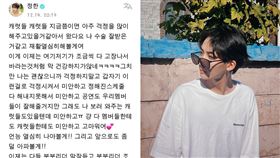 ▲SEVENTEEN尹淨漢（圖／翻攝自Weverse，IG）