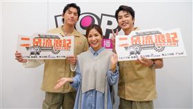 曾敬驊,朱軒洋、吳怡霈。（POP Radio提供