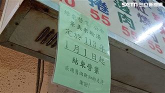 獨／不捨！景美夜市「40年米粉湯」將熄燈