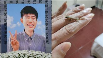 柯辰勳母與小壁虎1互動：我的愛來看媽了