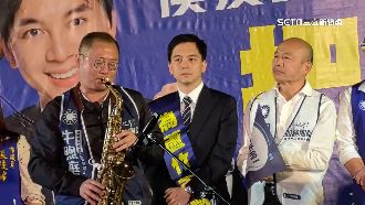 吳志揚吹薩克斯風　韓國瑜：比王世堅好聽