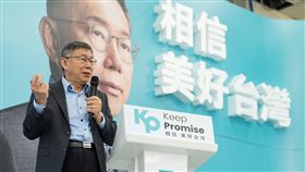 柯文哲交通政策記者會。（圖／民眾黨提供）