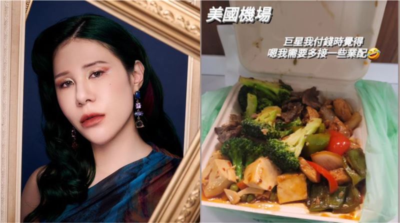 美國一個便當近千元　丹妮婊姐結帳驚呆