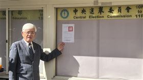 總統候選人號次公告中選會主委李進勇15日張貼第16任候選人名單公告。中央社記者賴于榛攝  112年12月15日