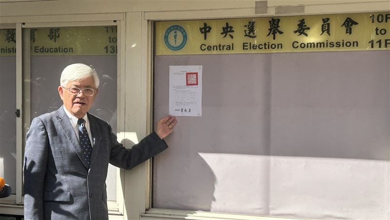 公告總統候選人名單　競選活動16日開跑