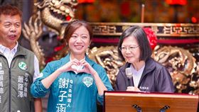 蔡英文、謝子涵（圖／謝子涵辦公室提供）