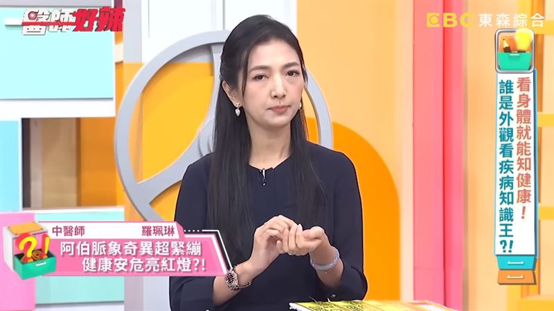 「臉色」會說話　紅光滿面竟是健康出問題