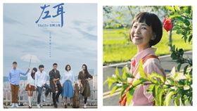 左耳。（翻攝自微博