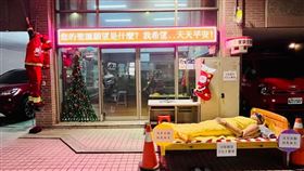 聖誕節,裝飾,和緯分隊,台南市消防局