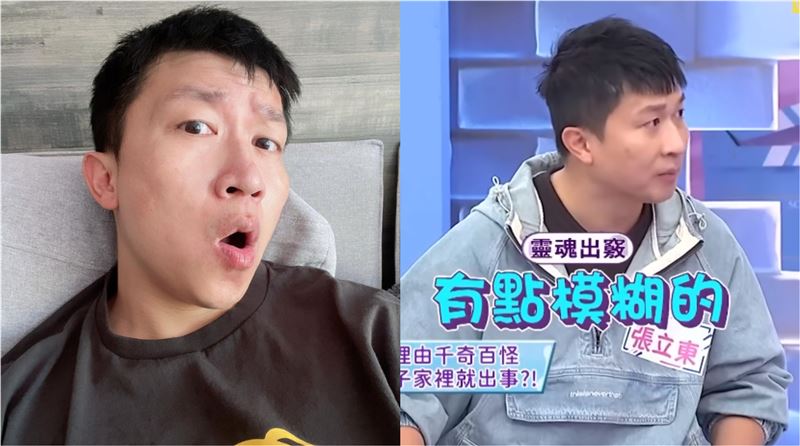 同事謊稱阿嬤病危　害張立東以為自己撞鬼