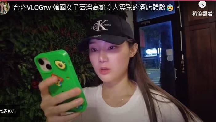 來台遭放鴿子　韓網紅怒控高雄民宿業者