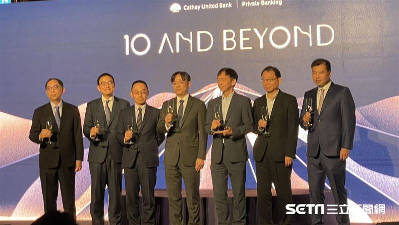 國泰世華私人銀行10週年！瞄準高資產客群