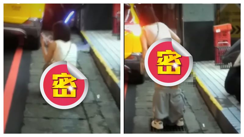 短髮正妹路邊尿尿完！沒做1事：騷味超重