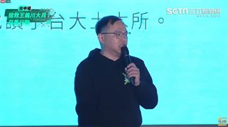 搶救王義川台中見面會　讓黃國昌哭就靠他