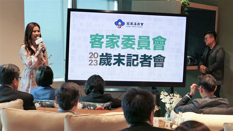 客委會歲末分享四大客家政策展成果