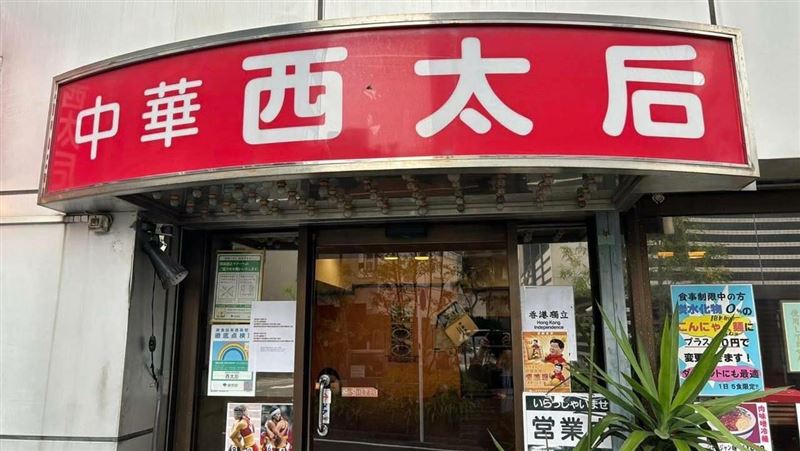 日餐館撤禁中國人公告　台灣人教1招反制