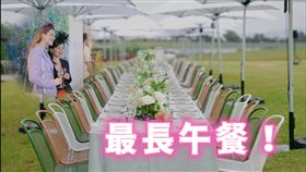 勿用!!!!!!!!
墨爾本「世界最長午餐」全記錄　美食饕客請加入必吃清單