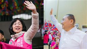 蘇巧慧、侯友宜（圖／翻攝自臉書）