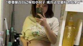 （圖／翻攝自微博）