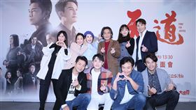 《天道》感謝粉絲見面會出席藝人謝承均、陳珮騏、江國賓、況明潔、林佑星、陳謙文、華千涵、林則希、賴郁庭、李睿紳（圖／記者鄭孟晃攝影）