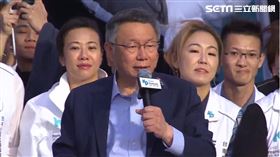 柯文哲、吳欣盈台南大造勢。