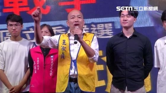 驚！韓國瑜：特偵組監聽立法院長又怎麼樣