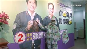 獨家／選舉手搖旗打造全台唯一　綠營粉絲伯「賴戰袍」吸睛