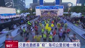 (推)富邦馬拉松1724i18091