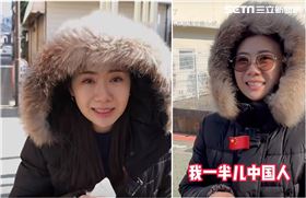 為賺人民幣福原愛連血統都改了　陸網炸鍋(圖/福原愛小紅書)
