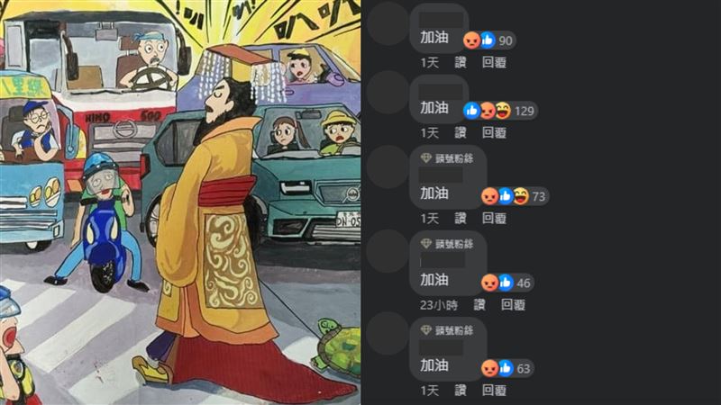 Cheap道歉吸5千人喊加油！她怒曝背後真相