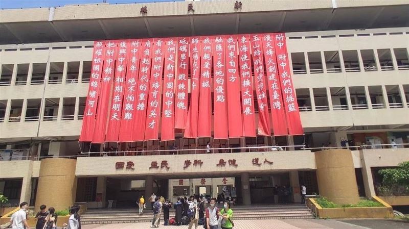 第10屆「30回附」　傑出校友有五月天怪獸