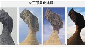 野柳女王頭 北觀處官網