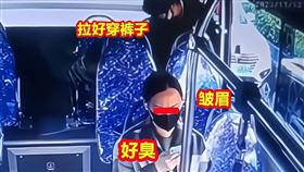 （圖／翻攝自微博）