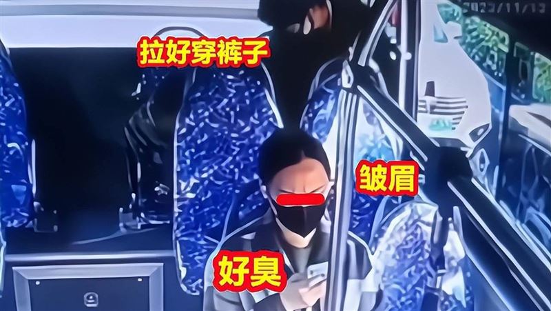 中國乘客「公車上大便」司機到站後傻眼了