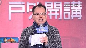 鄭淡水開.講2400