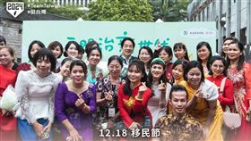 移民節 賴清德（圖／翻攝賴清德）